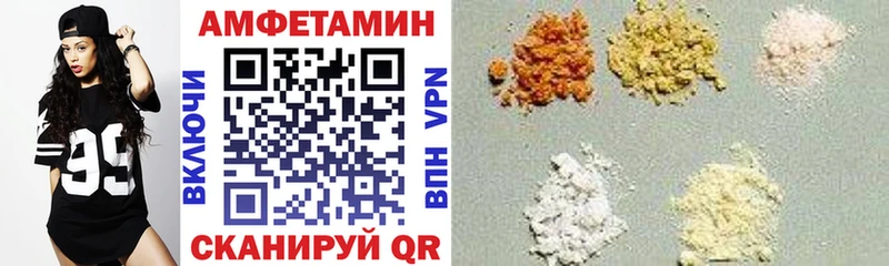 АМФ Premium Данков