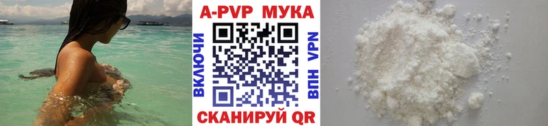 где купить   ОМГ ОМГ ТОР  Alpha-PVP СК  Данков 