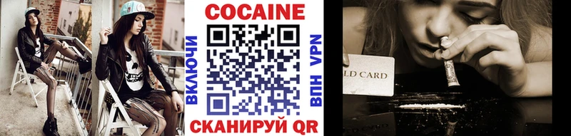 Кокаин 97%  где можно купить наркотик  Данков 