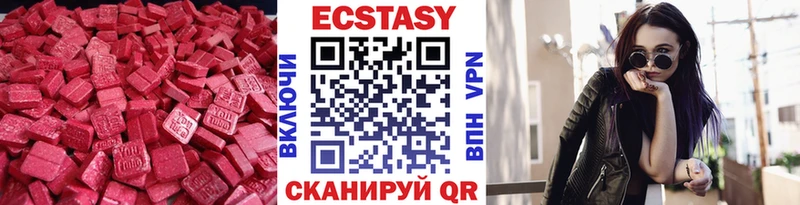 где можно купить наркотик  Данков  ЭКСТАЗИ бентли 