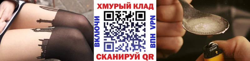 наркотики  Данков  ГЕРОИН VHQ 