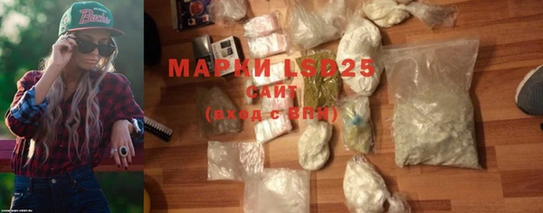 метамфетамин Верхнеуральск