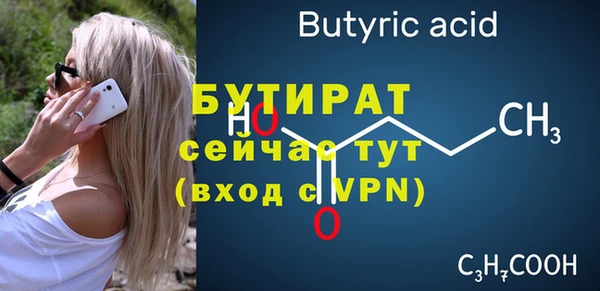 гашиш Бугульма