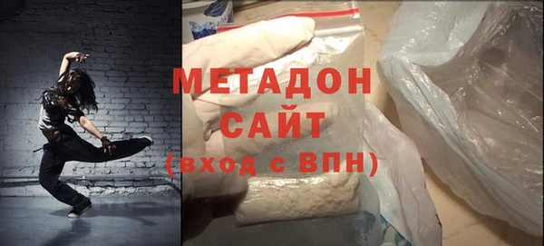 гашиш Бугульма