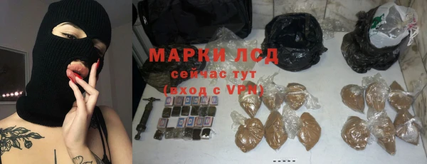 кокаин перу Бородино