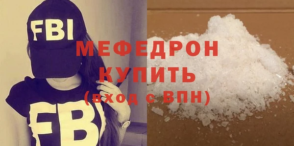 альфа пвп Навашино