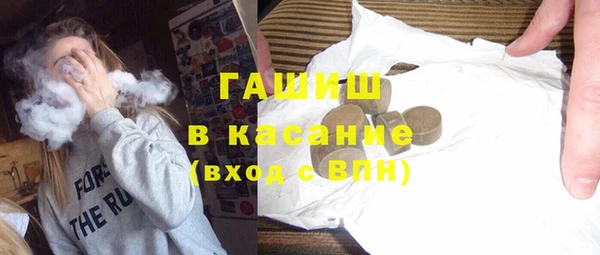 мефедрон мука Верхний Тагил