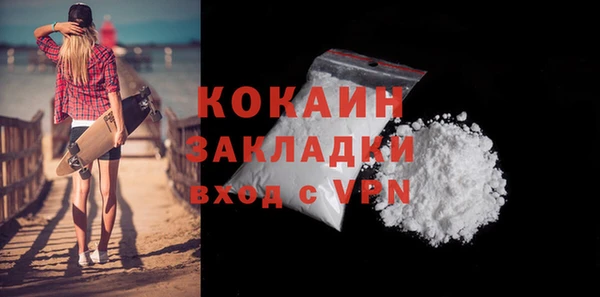 jwh Новозыбков