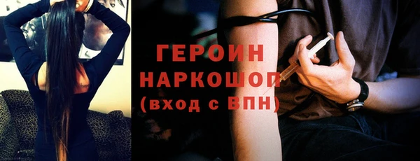 ПСИЛОЦИБИНОВЫЕ ГРИБЫ Верея