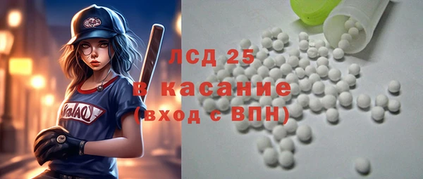 кокаин перу Бородино