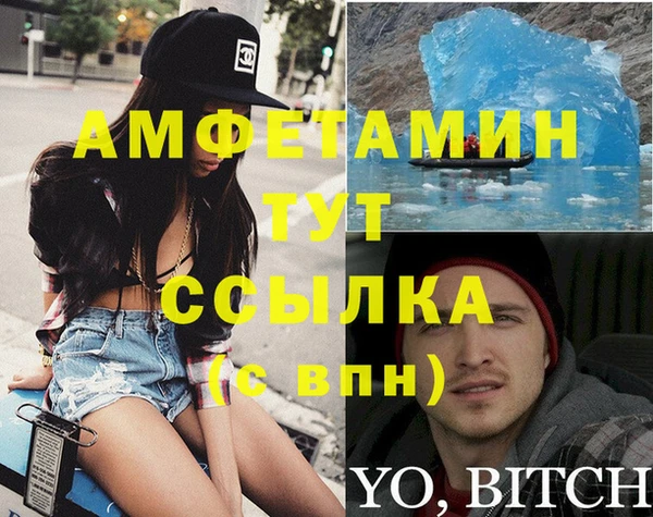 а пвп мука Бронницы