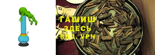 метамфетамин Верхнеуральск