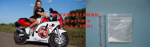 ПСИЛОЦИБИНОВЫЕ ГРИБЫ Верея