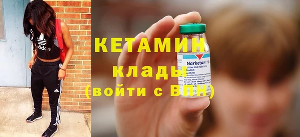 а пвп мука Бронницы