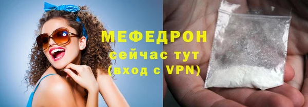 мефедрон мука Верхний Тагил
