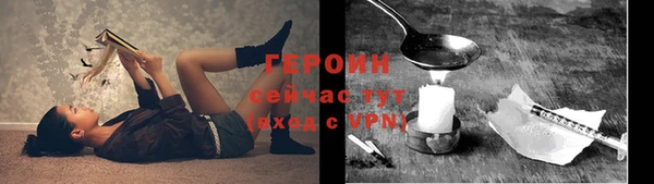 мефедрон мука Верхний Тагил