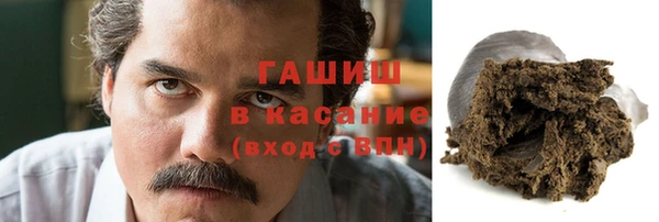 гашиш Бугульма
