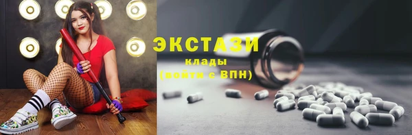 кокаин перу Бородино