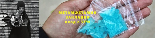 метамфетамин Верхнеуральск