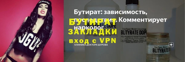 ALPHA PVP Нефтекумск