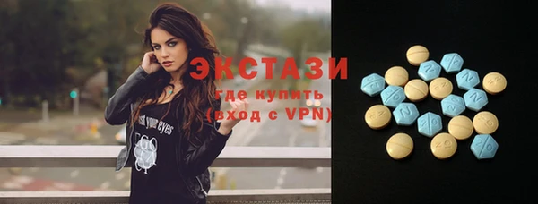 метамфетамин Верхнеуральск