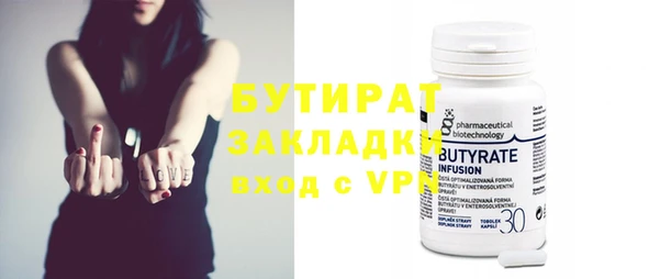 гашиш Бугульма