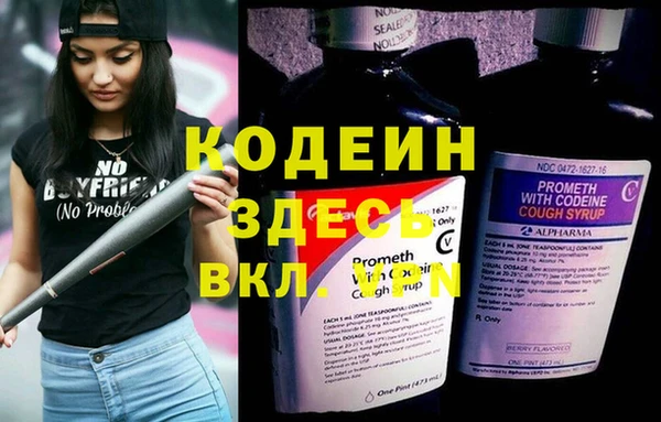 а пвп мука Бронницы