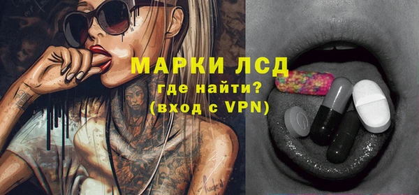 а пвп мука Бронницы