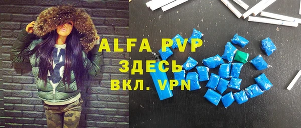 кокаин перу Бородино