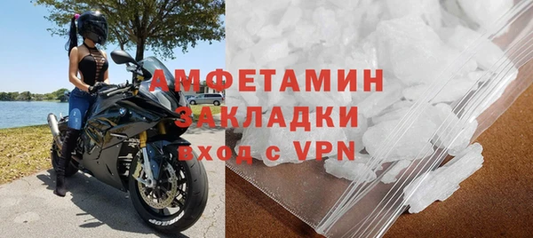 кокаин перу Бородино