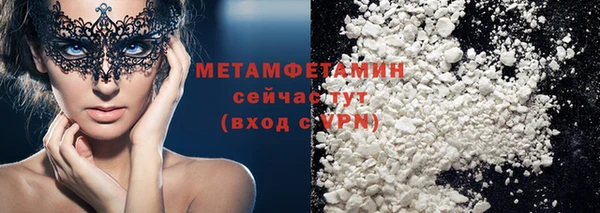 а пвп мука Бронницы