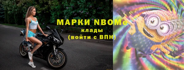 мефедрон мука Верхний Тагил