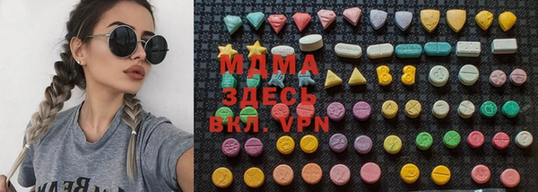ПСИЛОЦИБИНОВЫЕ ГРИБЫ Верея