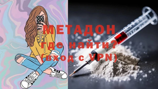 а пвп мука Бронницы