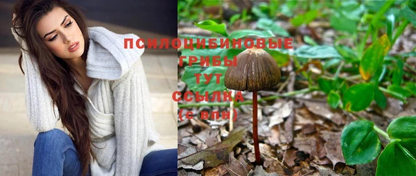 гашиш Бугульма