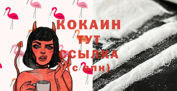 гашиш Бугульма
