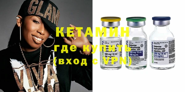 мефедрон мука Верхний Тагил