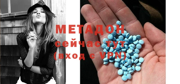 а пвп мука Бронницы