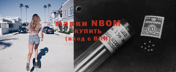 кокаин перу Бородино