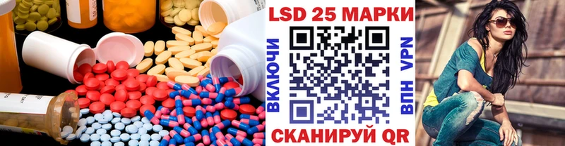 LSD-25 экстази ecstasy  Данков 