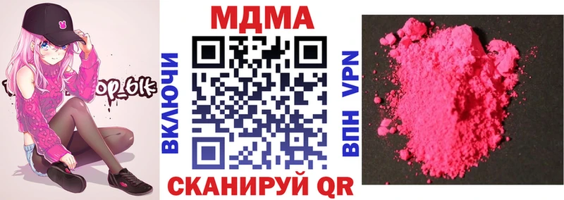 МДМА Molly  Данков 