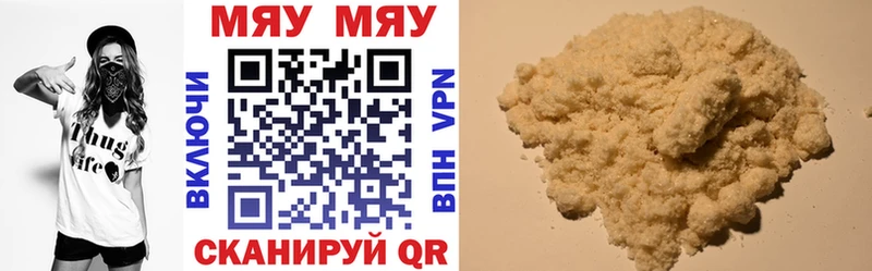 ОМГ ОМГ онион  Данков  МЕФ кристаллы 