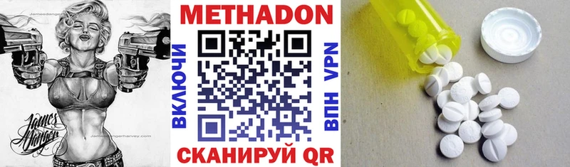 KRAKEN зеркало  где продают наркотики  Данков  Метадон кристалл 