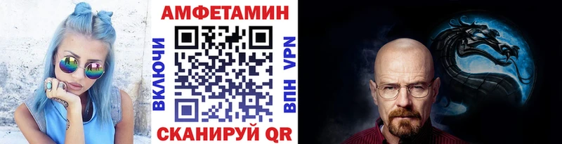 Метамфетамин витя  Данков 