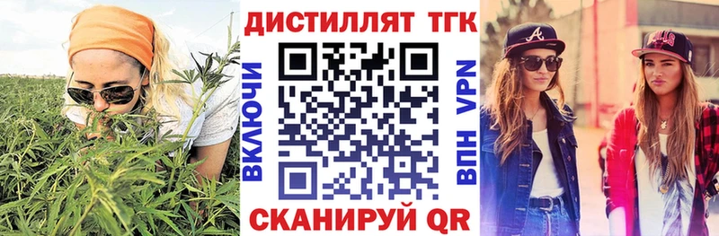 ТГК жижа  KRAKEN как зайти  Данков  где найти наркотики 